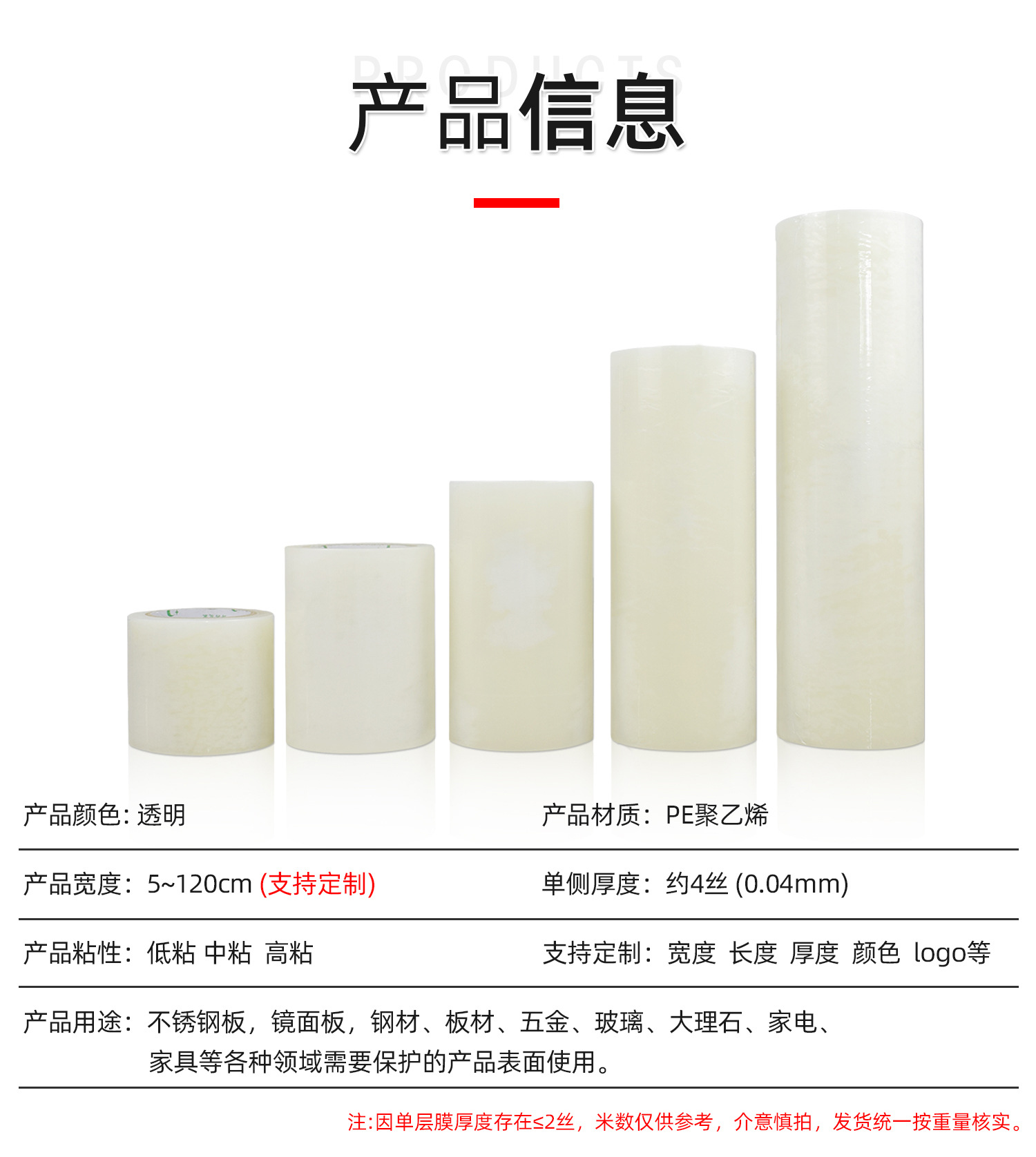 详情页2.jpg