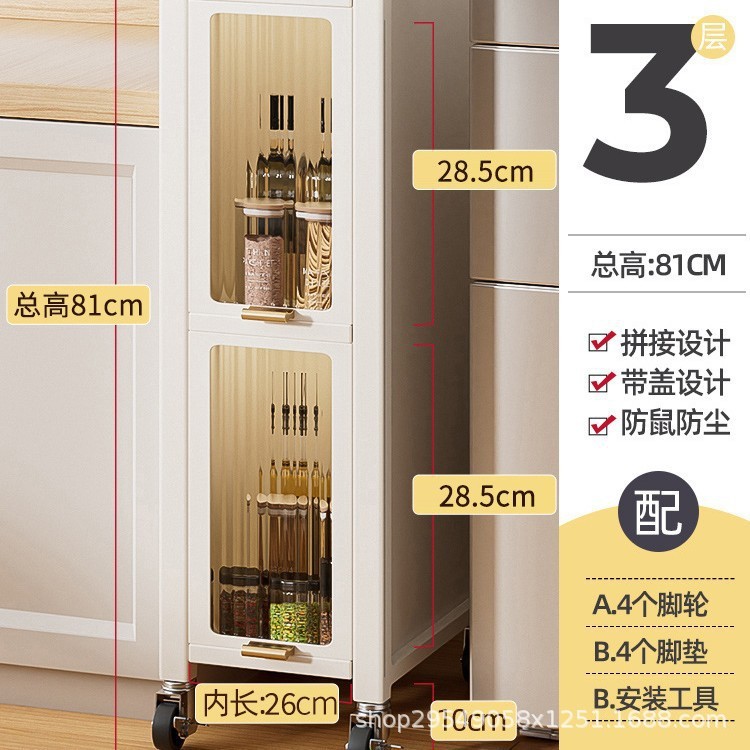 厨房门后夹缝置物架冰箱侧面抽拉柜卫生间边缝隙极窄拉篮收纳柜子|undefined