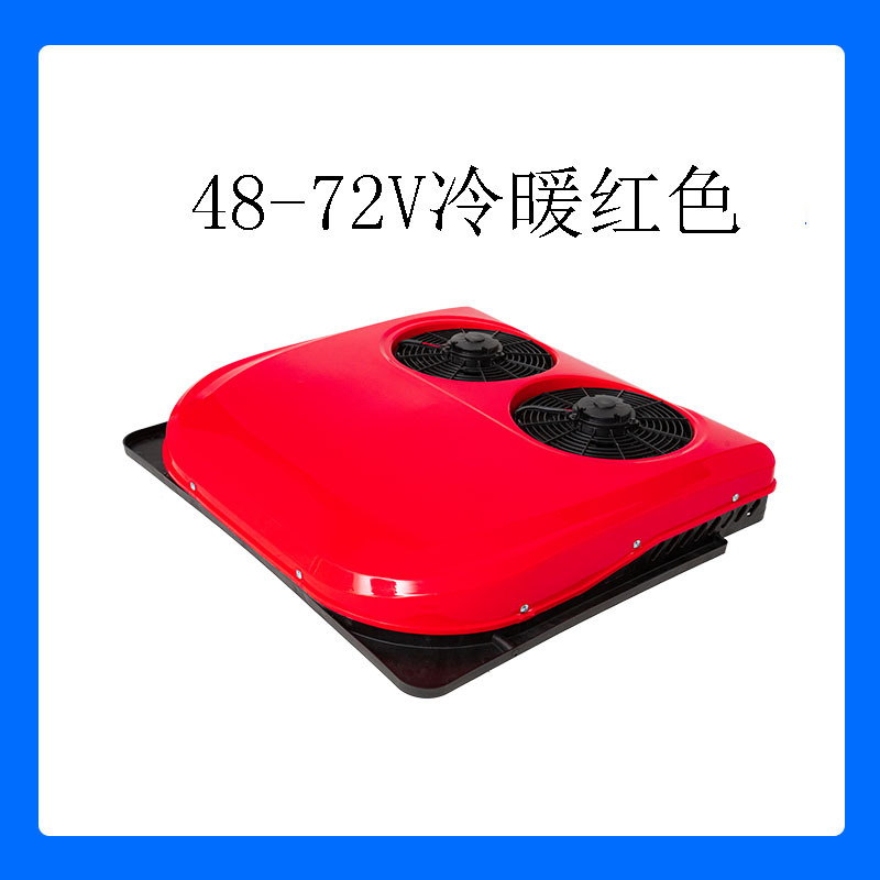 Automotive air conditioning, Shanqi / Zhongqi / Qingka / Zhongka Parking Air Conditioner - 48v-72v-cooling-and-heating-red