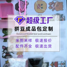 ƴ����Ʒ���ں϶�mard���w�ں�ƴƴ�����ֹ�diy耳׿���K��Ʒ��