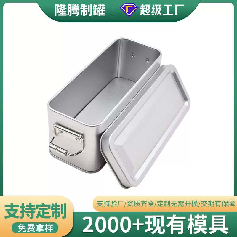凤梨酥马口铁盒包装 传统中式糕点饼干铁罐 方形滑扣翻盖铁盒定制