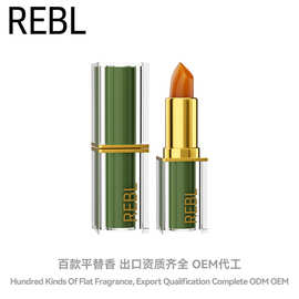 REBL胡萝卜素致爱温感变色唇膏补水保湿口红滋润学生唇油跨境批发