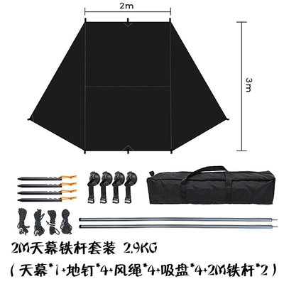 Wholesale Car Side Canopy Avtomobil yan çətirləri - black-canopy-pole-set-200300cm