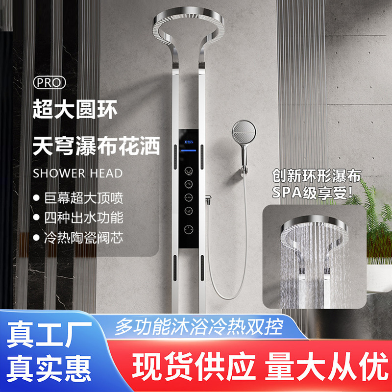 Waterfall Extra-Large Rain Shower Set with Digital Display, Hot and Cold Water, Large Screen Top Spray, All-Copper Plumbing for Home Use