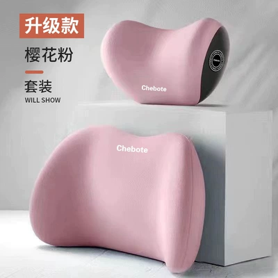Upgraded Car Headrest Pillow, Waist support - sakura-pink-headrest-and-lumbar-support-set