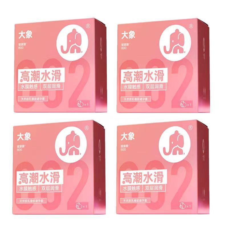 코끼리 오르가즘 워터슬라이드 [1팩] [파우더박스]