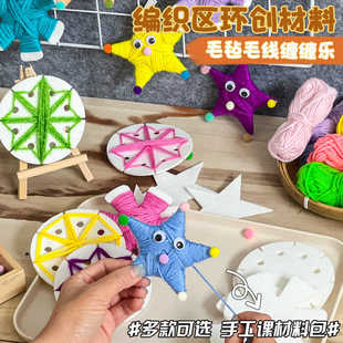 ë���p�p���׃��@���Ͻ̾߃�ͯ����diy�ֹ������p�@�����^�ǲ���