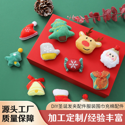 diy Christmas hair clip accessories clothing scarf cartoon cotton doll plush brooch key chain pendant accessories