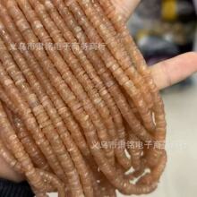��Ȼ̫�ʯ�AƬSunstone���¹�ʯ��Ƭ����A�ɢ��DIY������Ʒ