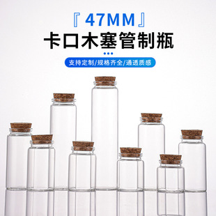 47����ľ��ƿ�����˱����bƿ����ƿ�ǹ�ƿ����轰��bƿ�ɻ�ƿ