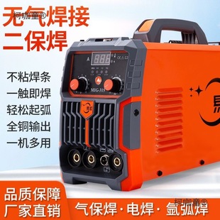 Gasless Mig Welding Machine Integrated Electric Welding Machine for Home Use, Small 220V Carbon Dioxide Protection Dual-Use Three/Four Welding Heads