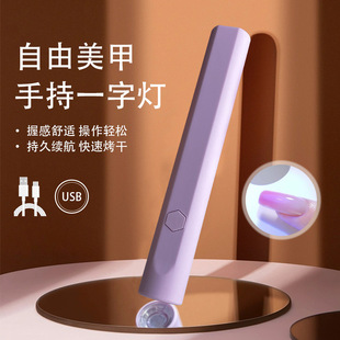 Manicure One-Word Lamp Handheld Small Portable Manicure Lamp Power-Storage Spotlight Mini Nail Baking Lamp L09 Phototherapy Machine