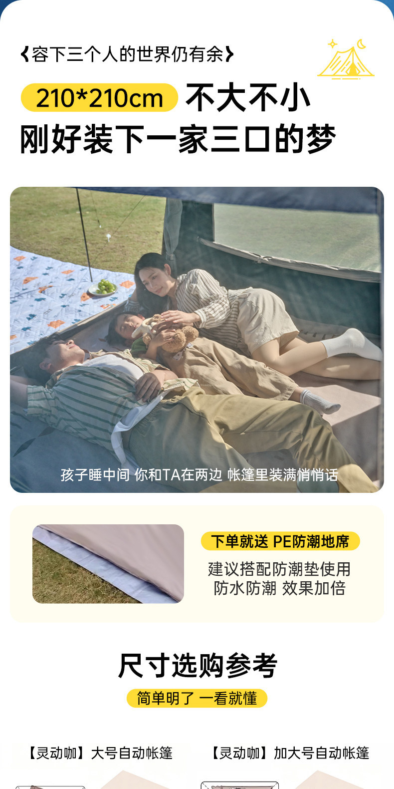 Urban Wave Tent for Outdoor Camping, Portable Folding Canopy, Two-In-One, No-Setup Required, Outdoor Tent, Rainproof
