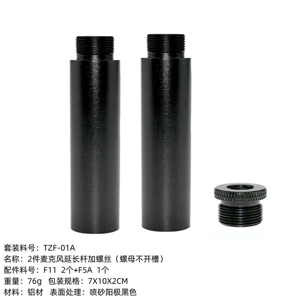 Soporte de micrófono con varilla de extensión voladizo adaptadores 1/4 3/8 5/8