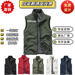 Vest Photography Custom Advertising Cultural Workwear Printed Fishing Casual Workwear Vest Outer Wear Multi-Pocket Printing