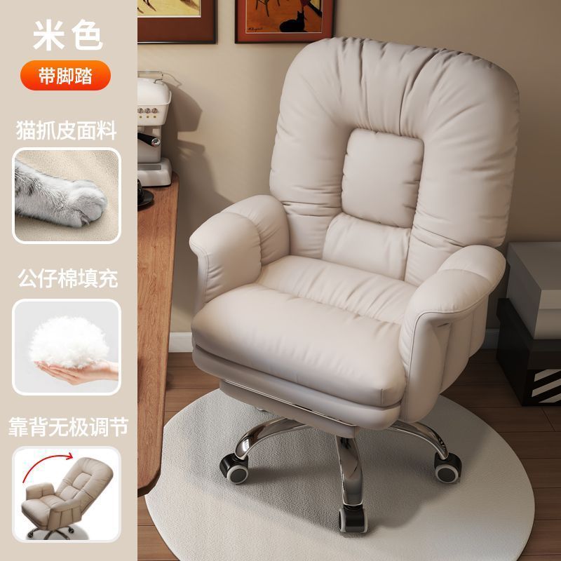 Cat Scraper + mejora y engrosamiento + con pedal (beige)
