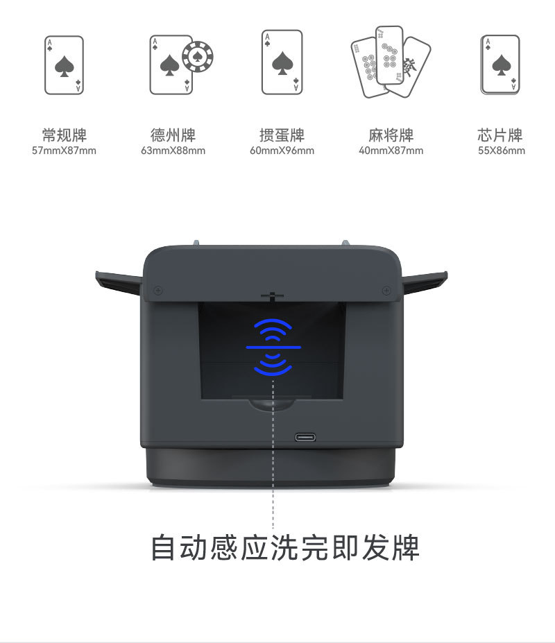 全自动发牌机纸牌发牌器掼蛋多人斗地主炸金花德州扑克机-阿里巴巴