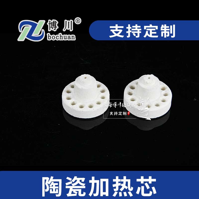 Керамический нагревательный сердечник Электрический нагревательный керамический сердечник Керамический нагревательный сердечник из оксида алюминия Керамический нагревательный сердечник PTC