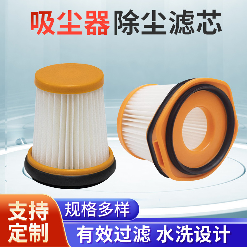 S-hark household vacuum cleaner accessories filter element Hapa activated carbon purification filter cotton front shark filter set S-hark household vacuum cleaner accessories filter element Hapa activated carbon purification filter cotton front shark filter set