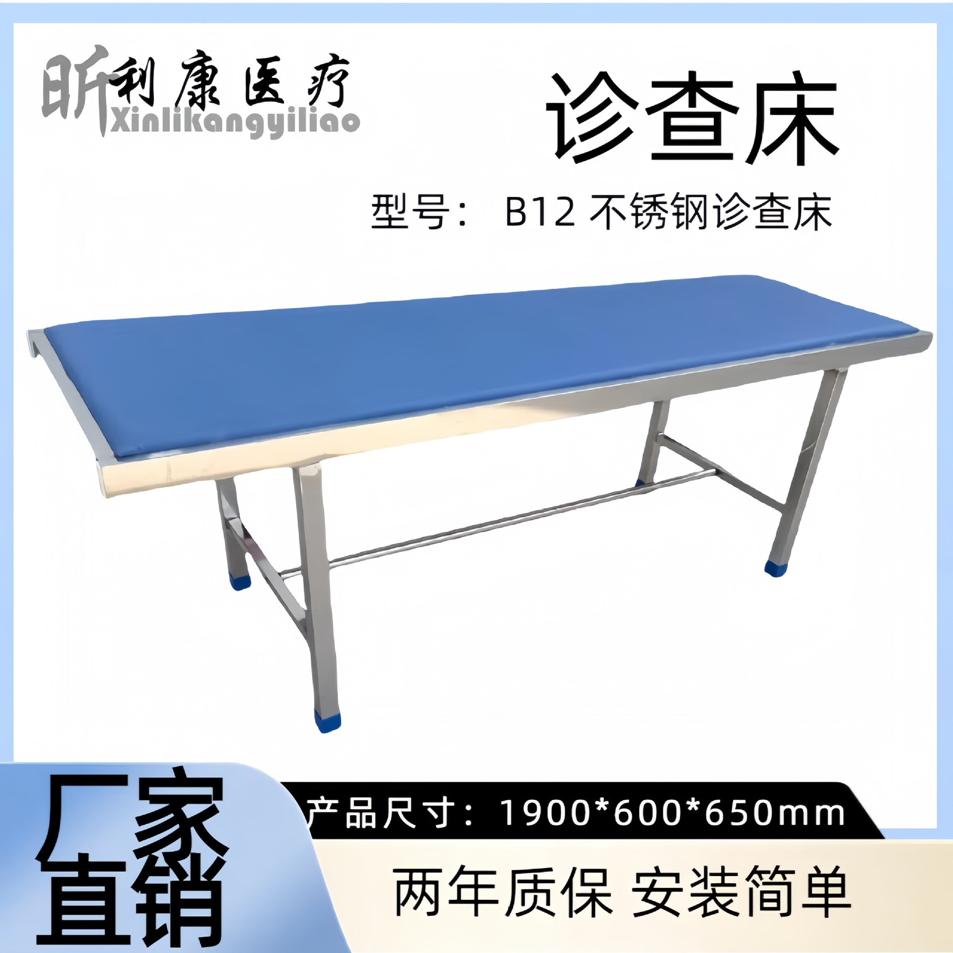 加固按摩推拿理疗美容诊查整脊正骨诊疗床诊断家用中医针灸按摩床