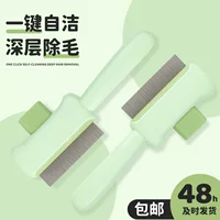 Расческа для кошек, щетка для ухода за кошками, игольчатая расческа для распутывания длинных волос, инструмент для чистки и удаления плавающих волос для собак и домашних животных.
