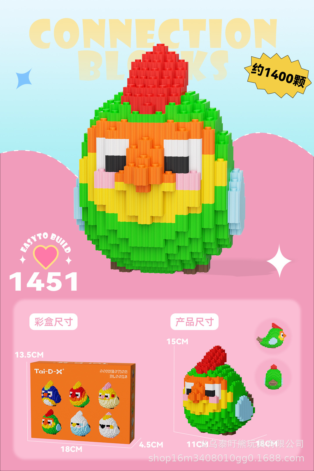 Insertar y ensamblar en serie bloques de construcción de partículas pequeñas rompecabezas de dibujos animados juguetes para niños compatibles con caja de color de rompecabezas de Lego