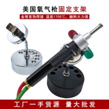 美式氧气焊枪氧焊枪焊接铂金乙炔火枪首饰加工射吸式打金熔金工具