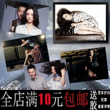 汤唯 大陆女星海报 寝室咖啡厅酒吧装饰画画框墙画有框画墙画挂画