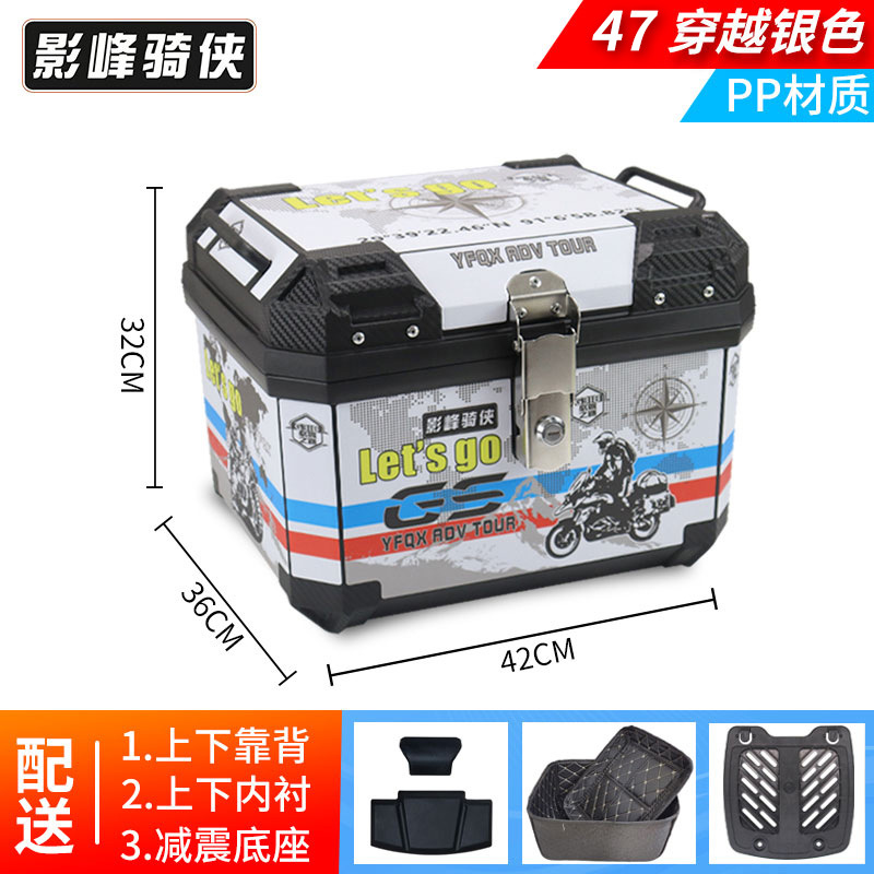 5u caja trasera de motocicleta caja trasera de coche eléctrico caja trasera de aleación de aluminio agrietado ternero no u150 de gran capacidad y12hr