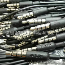 适用于飞利浦原装DIY耳机配件材料半成品耳机线线材she3515
