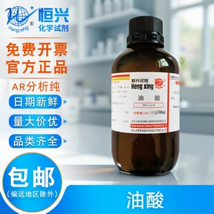 �a�dԇ��������Һ������AR500ml������ʽ-9-ʮ��ϩ�Ṥ�I���P��