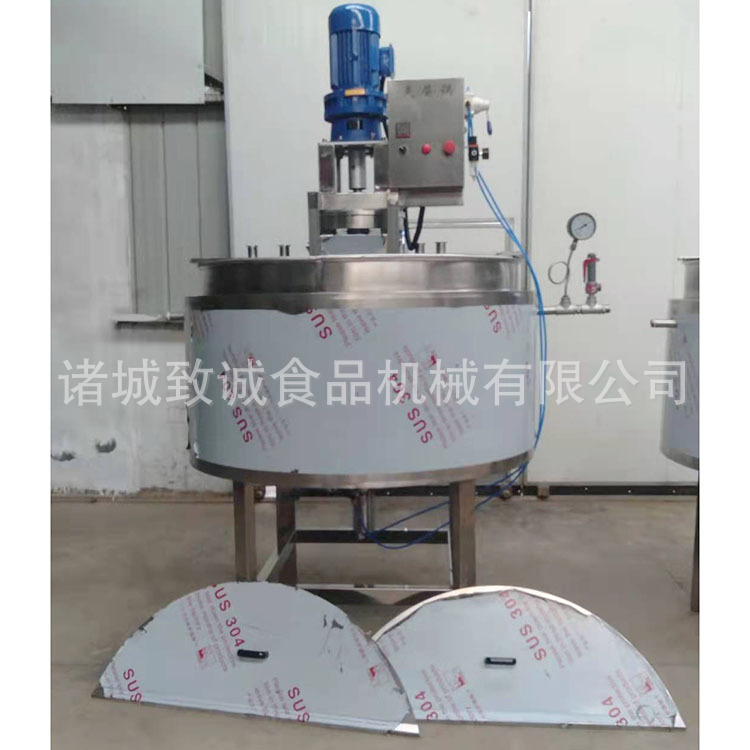 立式搅拌锅 蒸汽加盖自动出料夹层锅 双搅拌齿果汁熬制锅