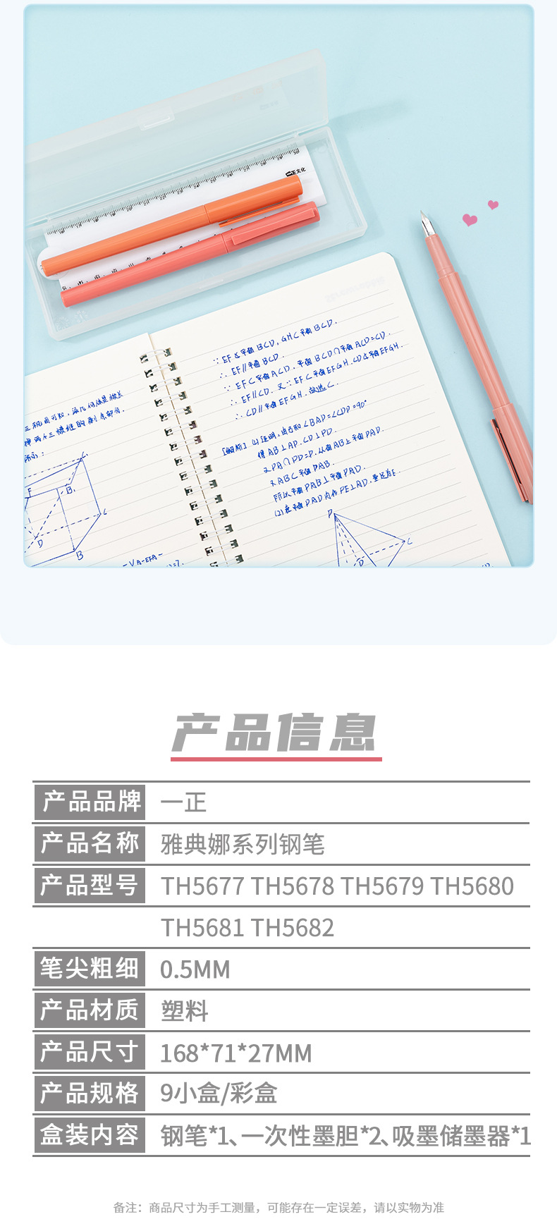 5677切图_01 (8).jpg