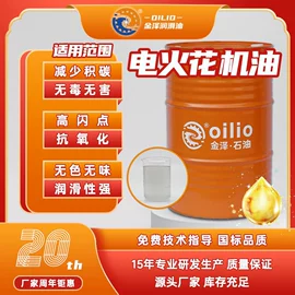 乳化剂;切削油切削液;金属清洗剂