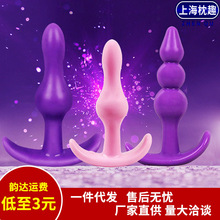 櫻菲妮船長后庭塞女士后庭玩具可愛迷你肛塞成人情趣性用品批發