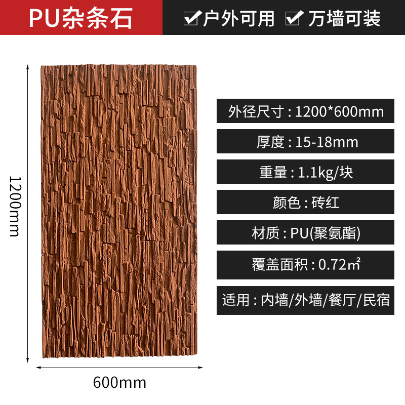 Piedras culturales de pu, ladrillos culturales, piedras diversas, murallas de la ciudad, piedras rotas, piedras grandes, villas de piedra, paredes exteriores, paredes de fondo de cuero de piedra