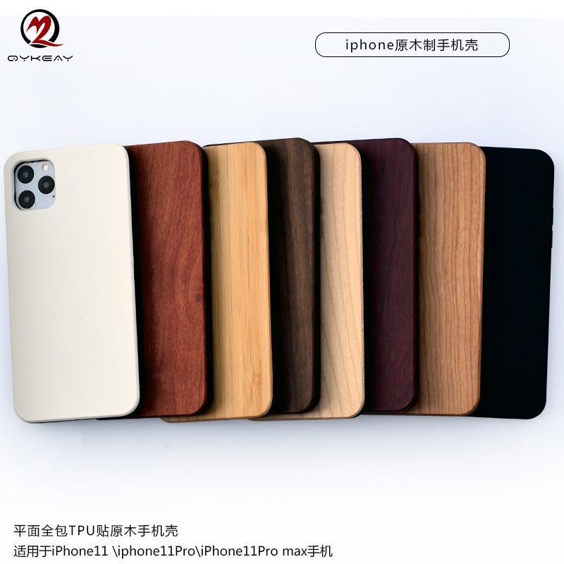 Purple Core Wooden Iphone11 Mobile Phone Case Walnut Bamboo Wood Pure Color Suitable for Apple 17Promax Flat Protective Cover Purple Core Wooden Iphone11 Mobile Phone Case Walnut Bamboo Wood Pure Color Suitable for Apple 17Promax Flat Protective Cover