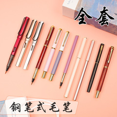 Pen-style brush calligraphy student small regular script beautiful writing brush for copying scriptures, wolf hair, beginner, portable, one-piece dropshipping