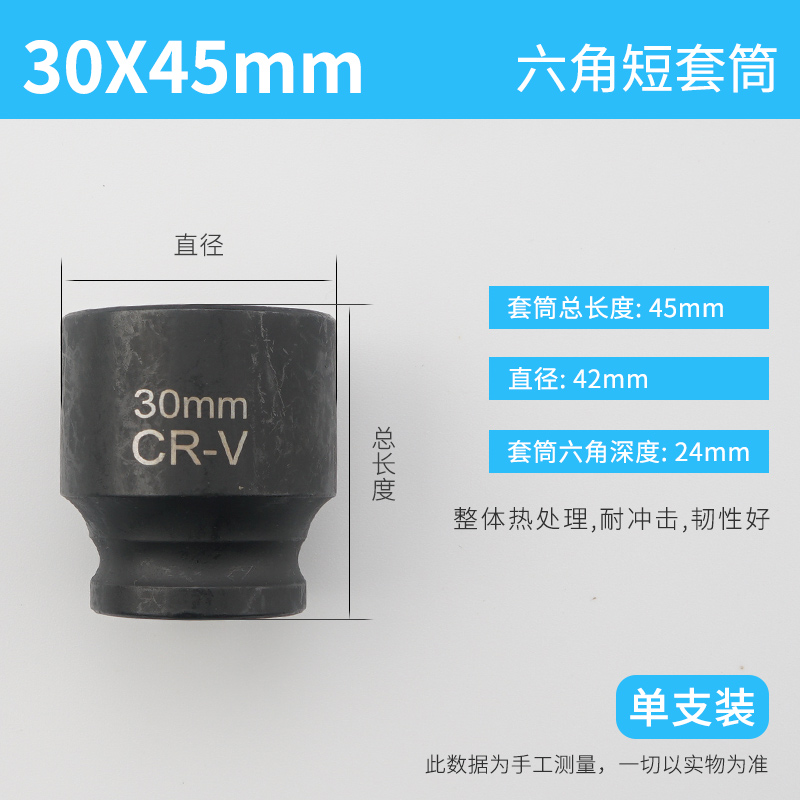 Llave eléctrica cabeza de manguito alargada conjunto completo de herramientas de manguito de cañón de aire pequeño conjunto de lote de perforación de aire de mano hexagonal