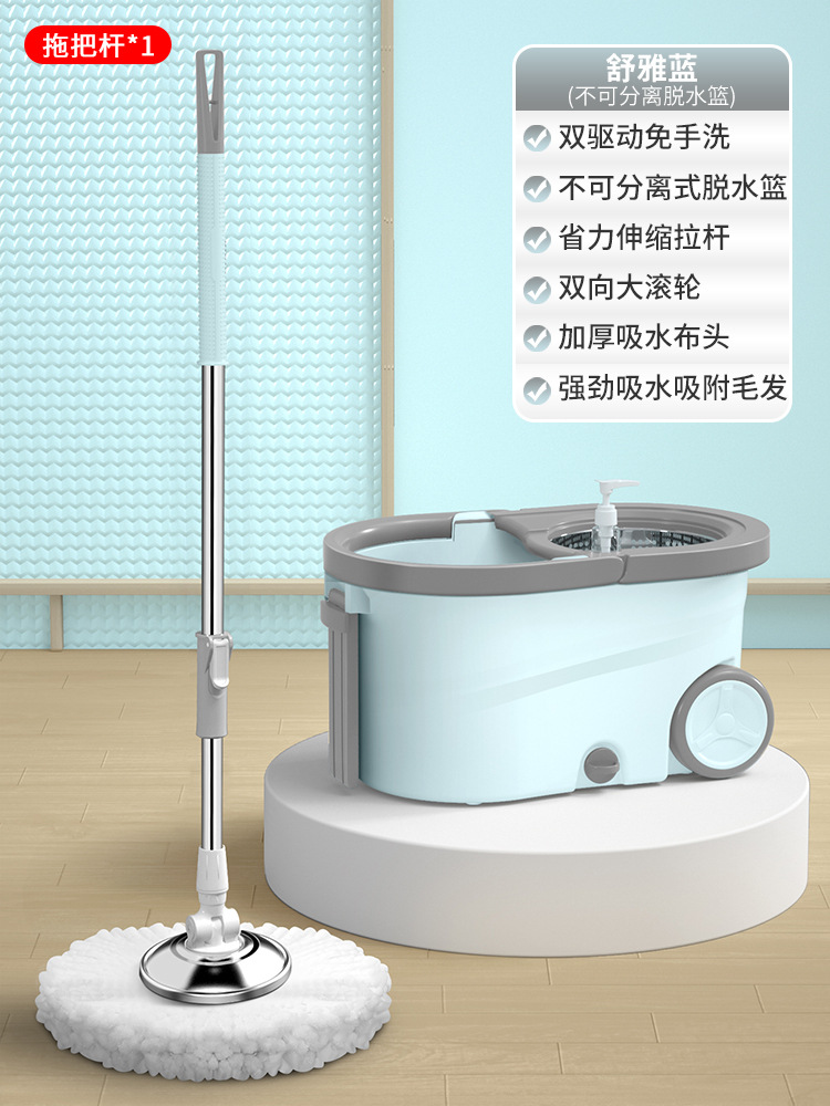 슈야블루 [듀얼드라이브, 손세탁 불가 + 분리불가 배수바구니] - 1개 - 금속바구니 -★