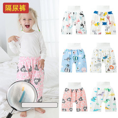 Baby diaper pants waterproof children's leak-proof washable baby belly diaper pad diaper pants learning pants anti-bedwetting pure cotton