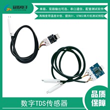 ����TDSˮ�|�z�y������ģ�K�߾��Ȝض��a�����p·����stm32��Ƭ�C