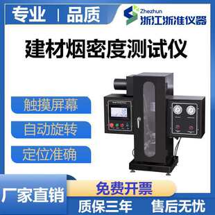 �|����JCY-3���ğ��ܶȜy���x ���ϟ��ܶȜyԇԇ�x���ܶȜyԇ�x