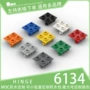 国产科技6134小颗粒砖块