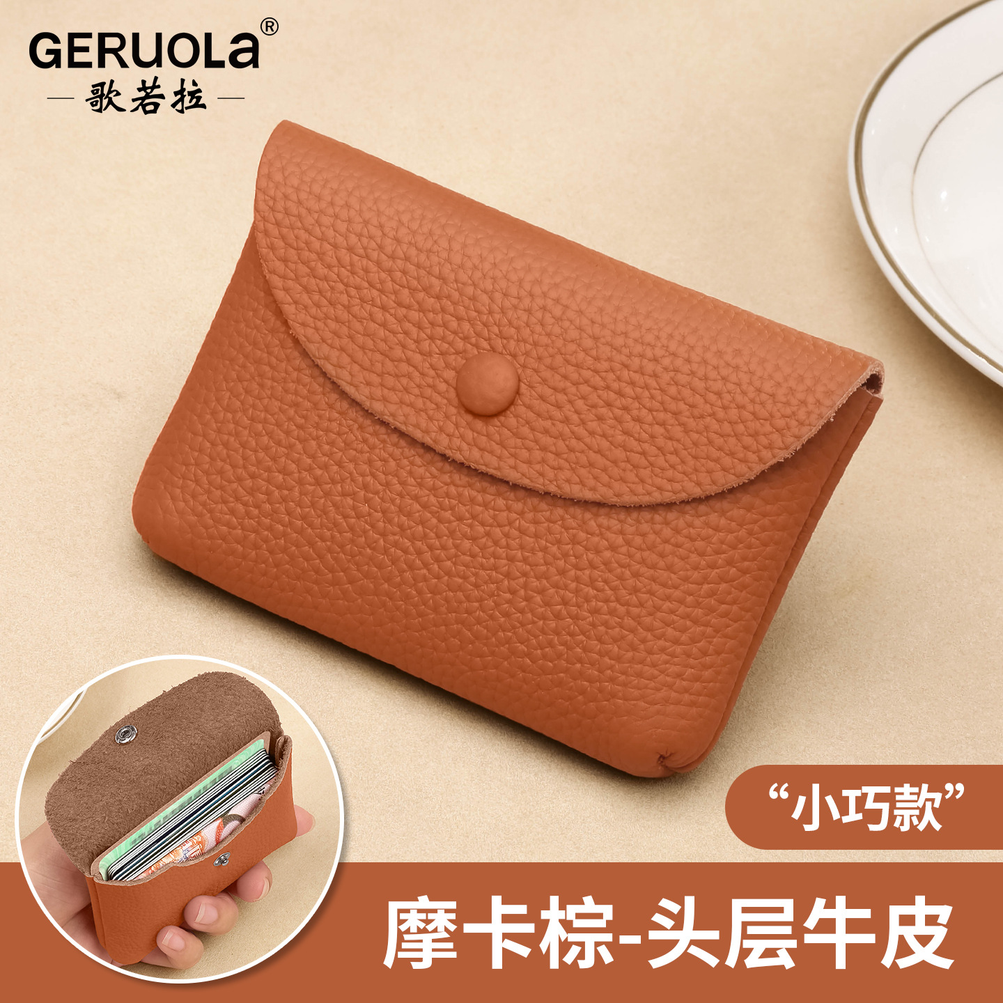 Nuevo estilo japonés simple bolso de cambio de cuero, bolso de monedas de damas, bolso de cambio de cuero de vaca, bolso de tarjeta bancaria