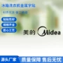 新款定制金属铭牌