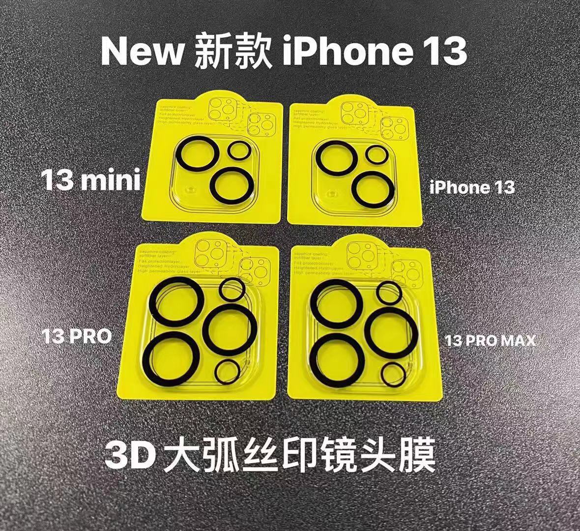 iPhone14pro镜头膜 丝印透明玻璃膜苹果13promax摄像头钢化膜适用