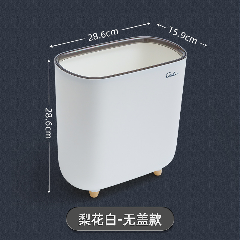 隙間ゴミ箱、家庭用高級トイレ、リビングルーム、キッチンゴミ箱、プレスゴミ箱、1個から|undefined