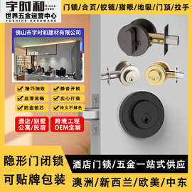 欧美式闭锁隐形门锁暗锁室内辅助锁闭门锁房门通道平头锁locking