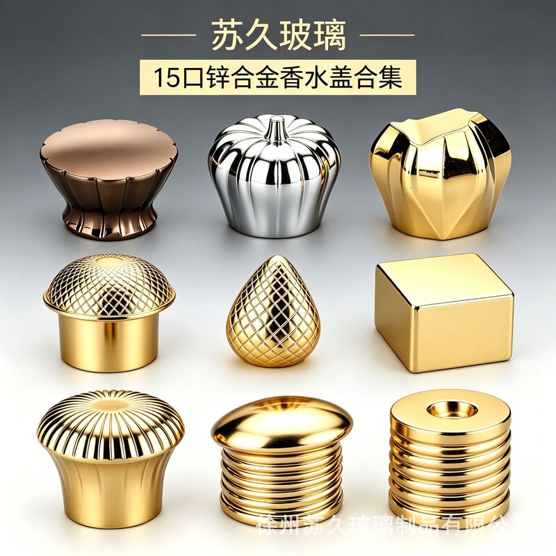 Perfume Bottle Caps Zinc Alloy Caps 15mm Wholesale Glass Snap-On Caps High-End Brand Refillable Bottles Transparent Portable